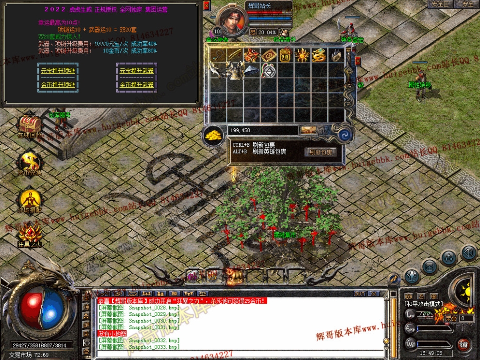 Snapshot_0034.jpg