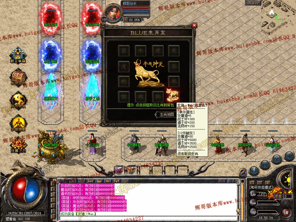 Snapshot_0039.jpg