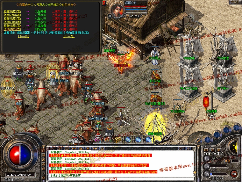 Snapshot_0024.jpg