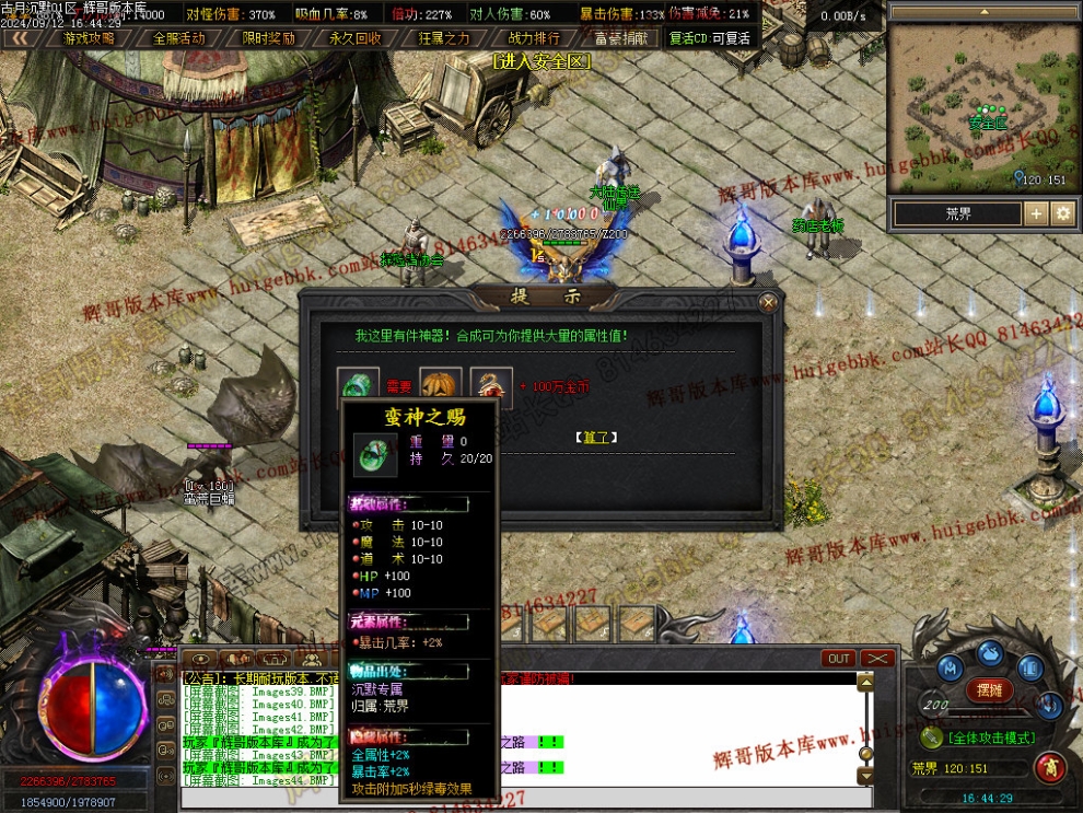 Images45.jpg