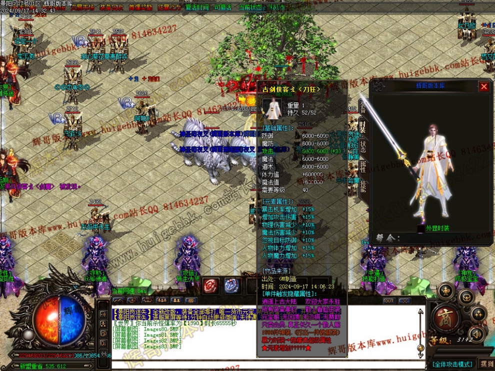 00086.jpg