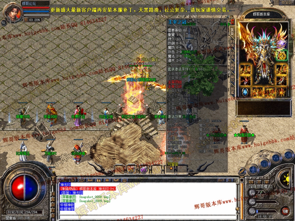 Snapshot_0010.jpg
