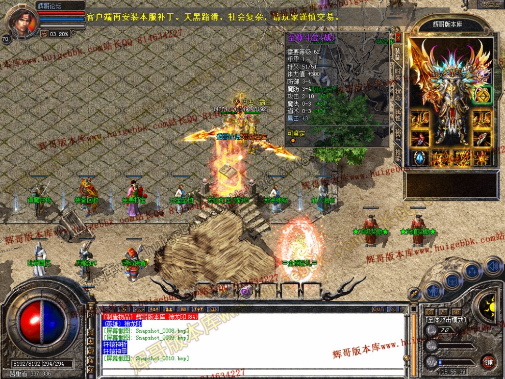 Snapshot_0011.jpg