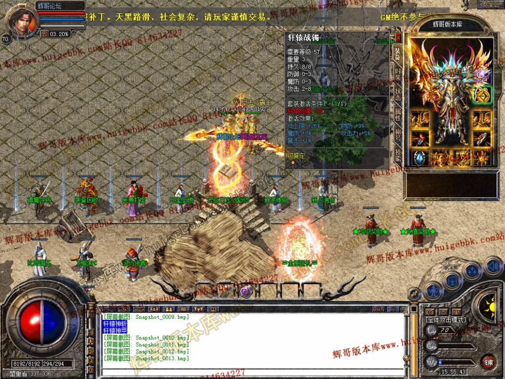 Snapshot_0014.jpg