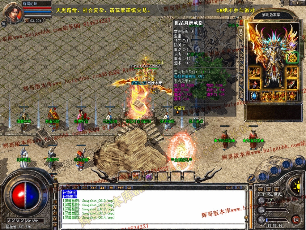 Snapshot_0015.jpg