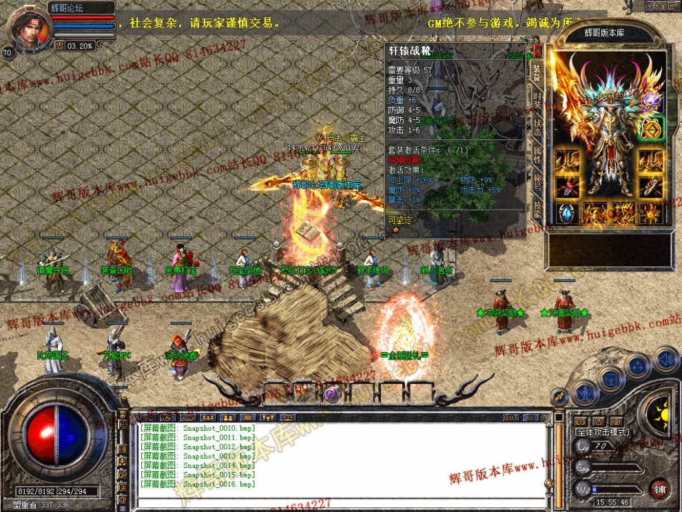 Snapshot_0017.jpg