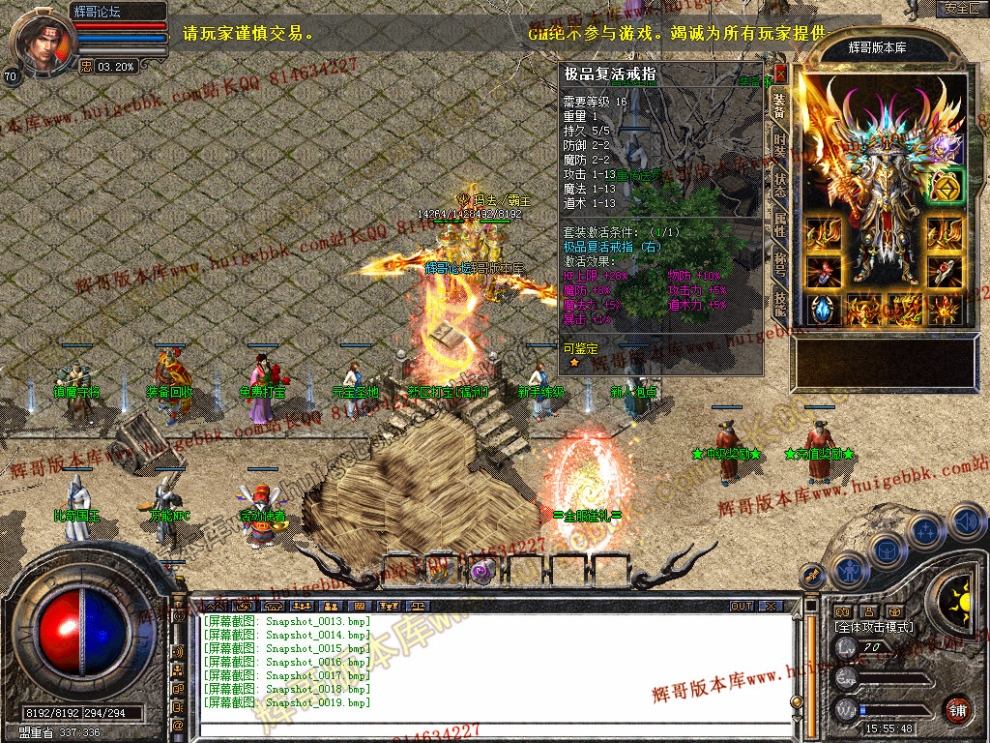Snapshot_0020.jpg