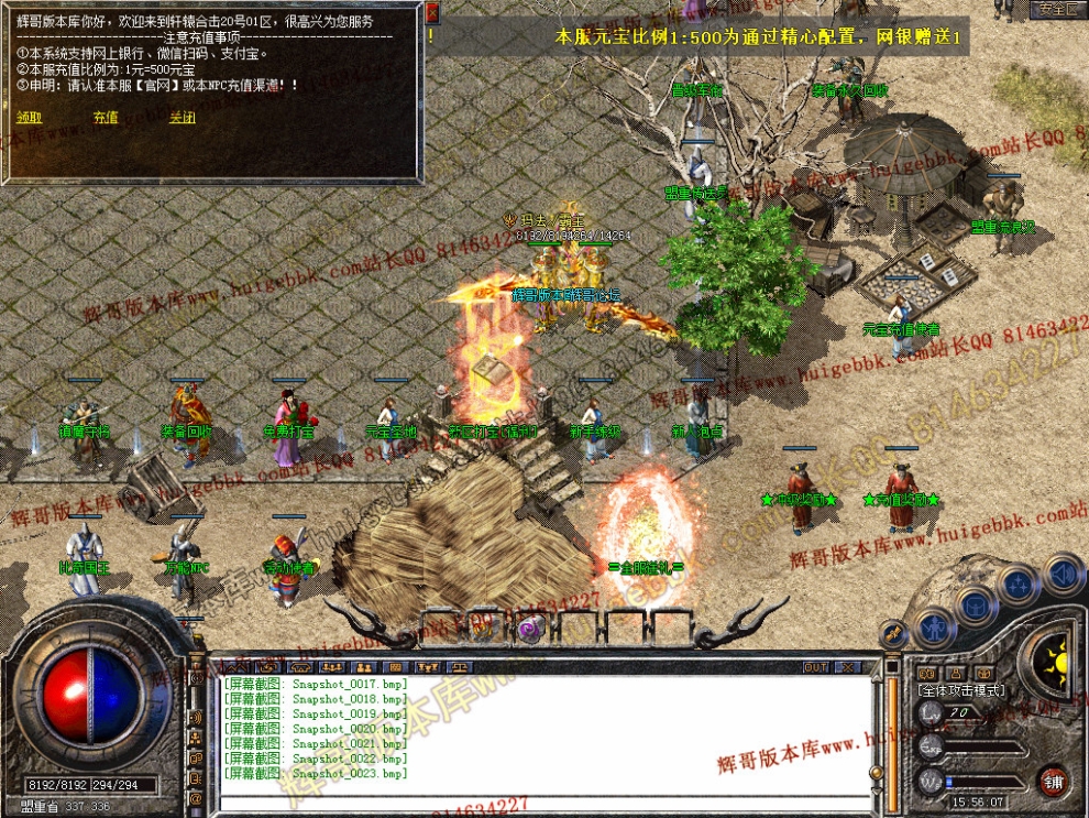 Snapshot_0024.jpg