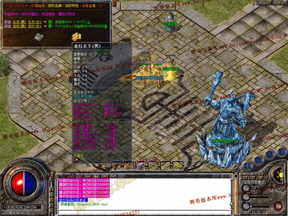Snapshot_0029.jpg