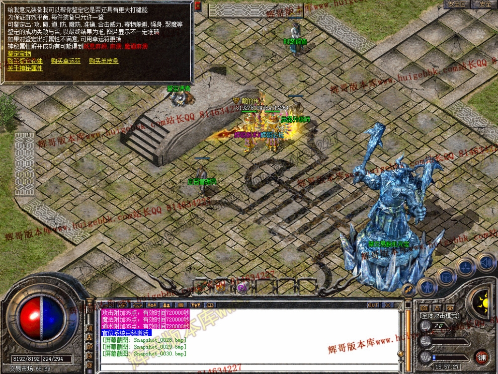 Snapshot_0031.jpg