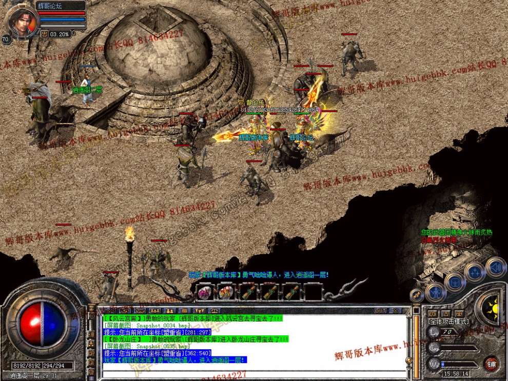Snapshot_0036.jpg