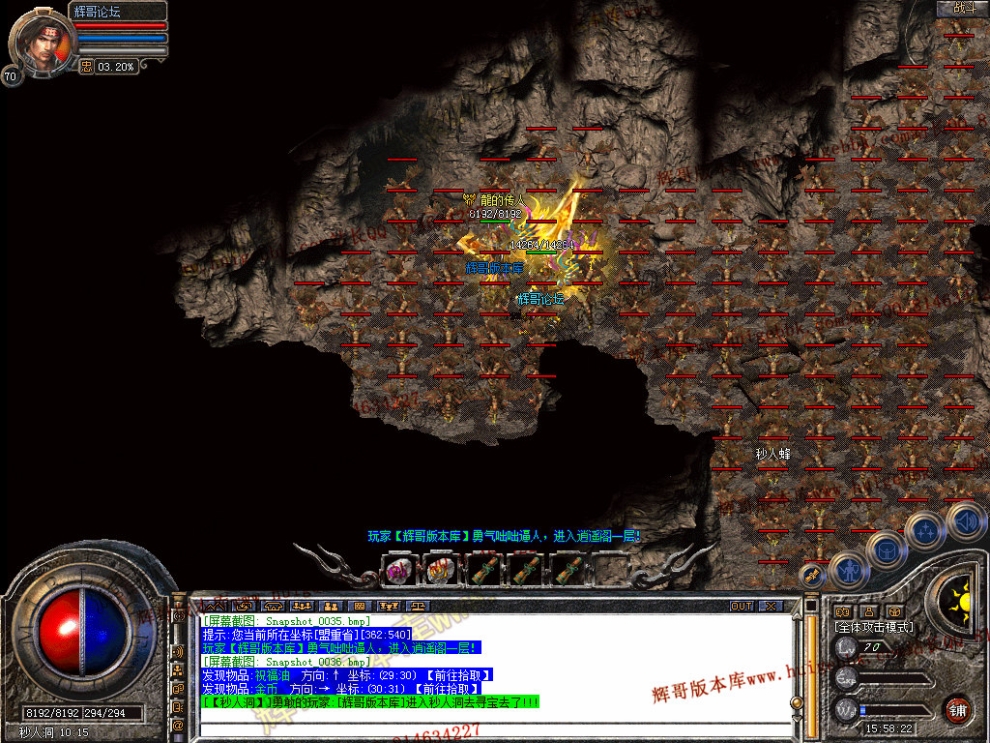 Snapshot_0037.jpg