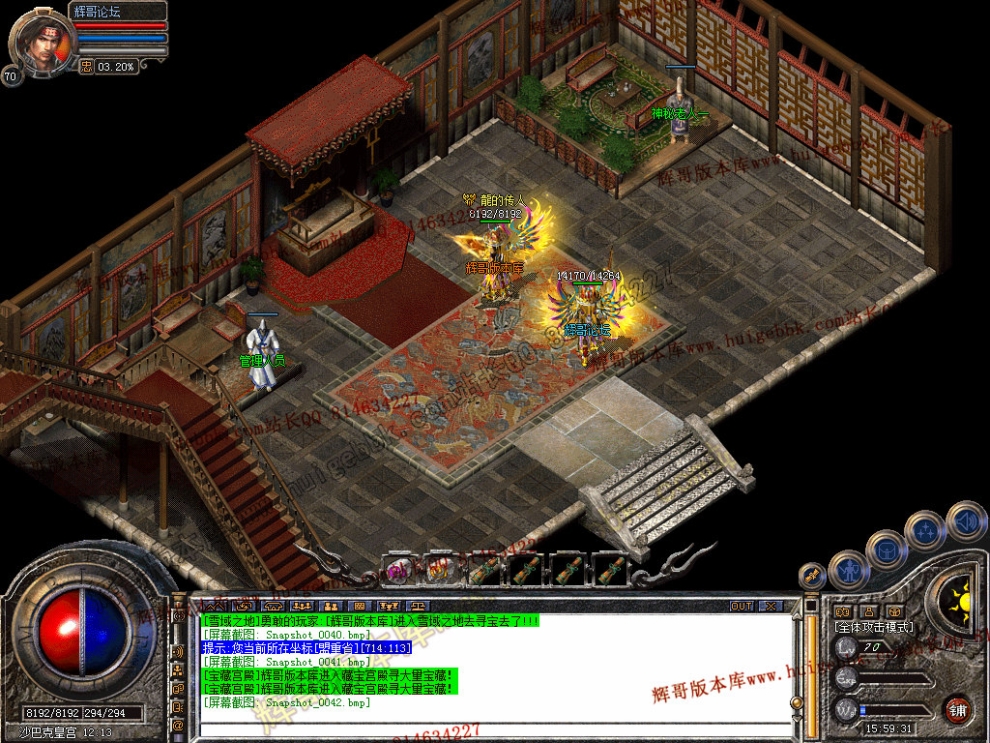 Snapshot_0043.jpg