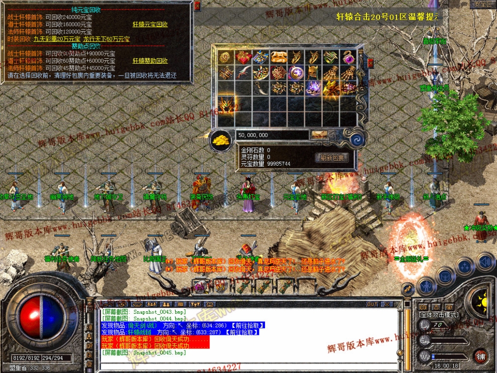 Snapshot_0046.jpg