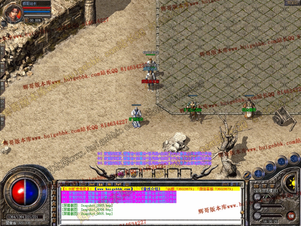 Snapshot_0006.jpg