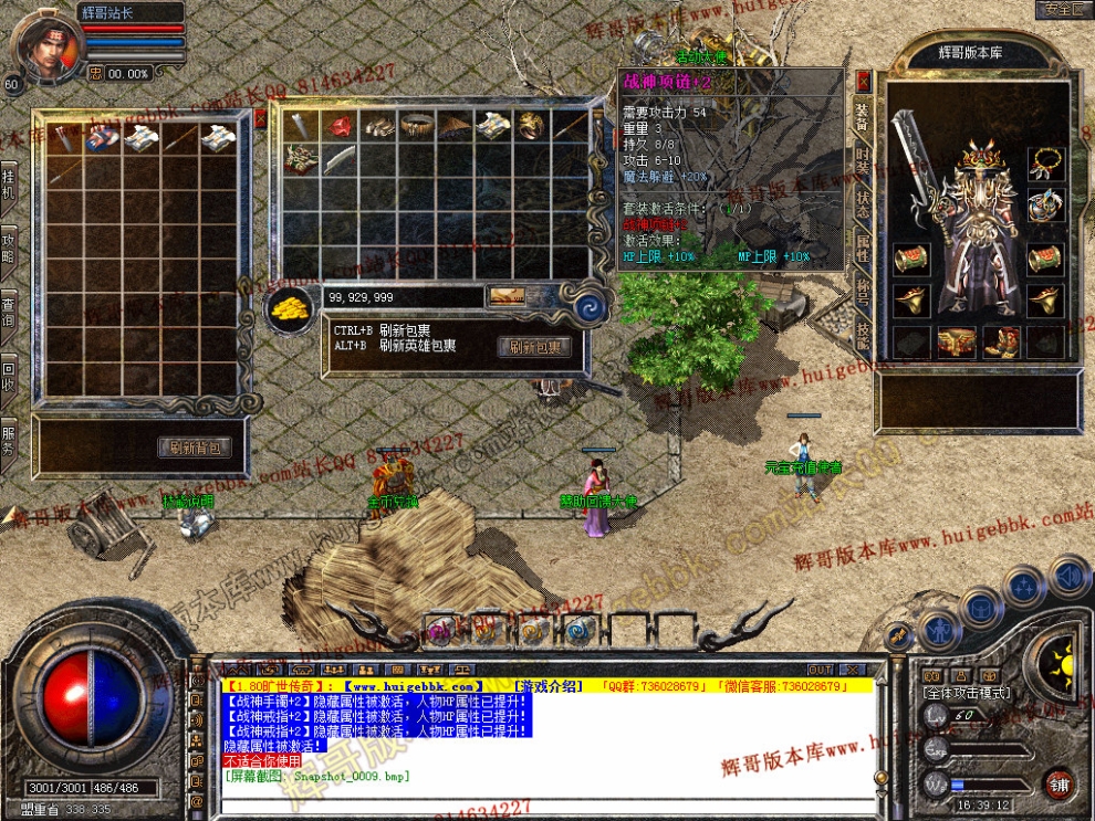 Snapshot_0010.jpg