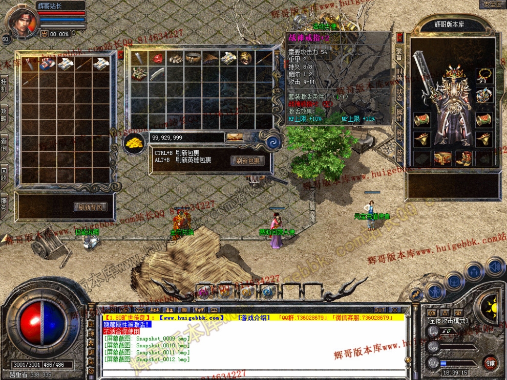 Snapshot_0013.jpg