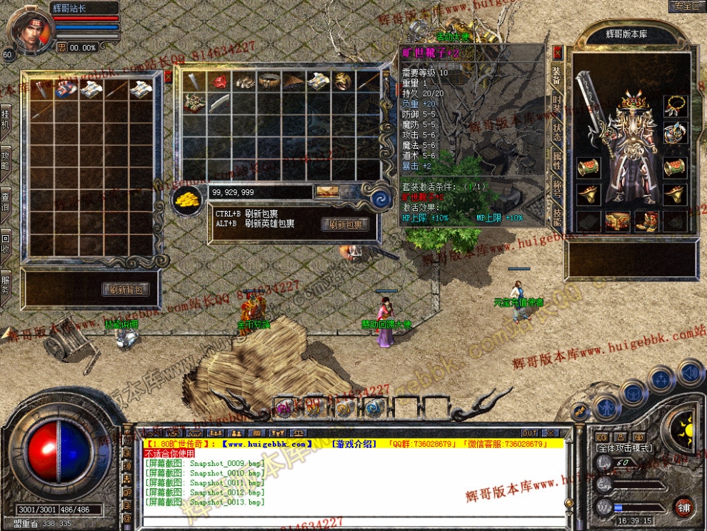 Snapshot_0014.jpg