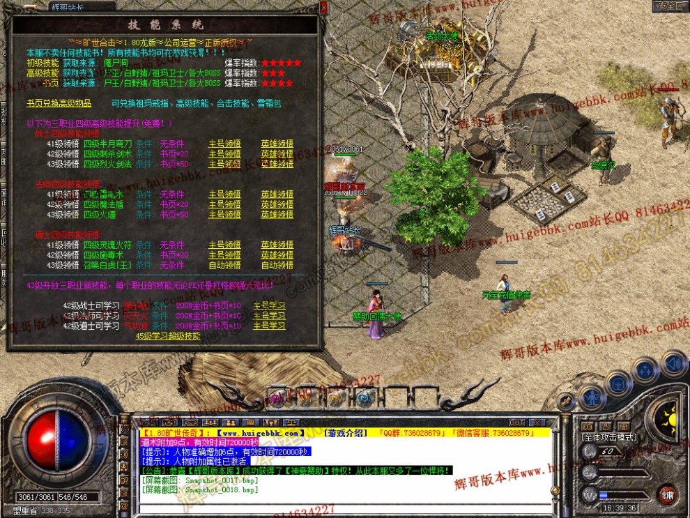 Snapshot_0019.jpg