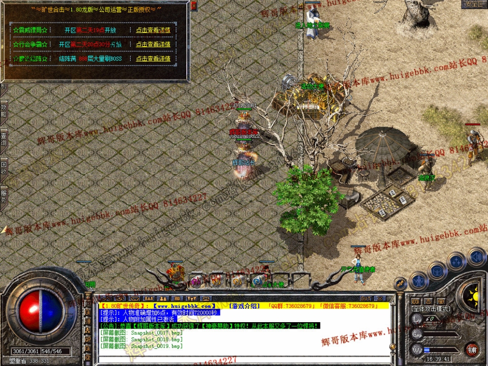 Snapshot_0020.jpg