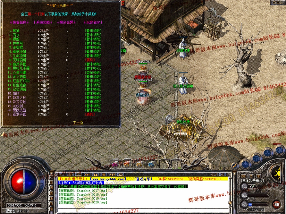 Snapshot_0021.jpg