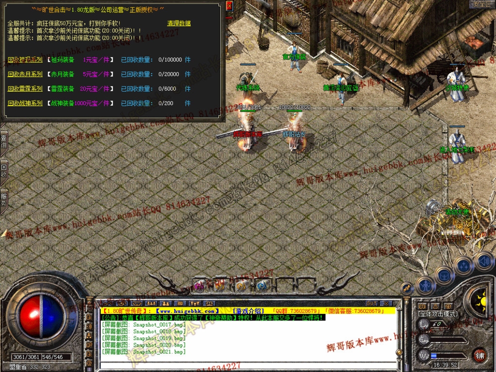Snapshot_0022.jpg