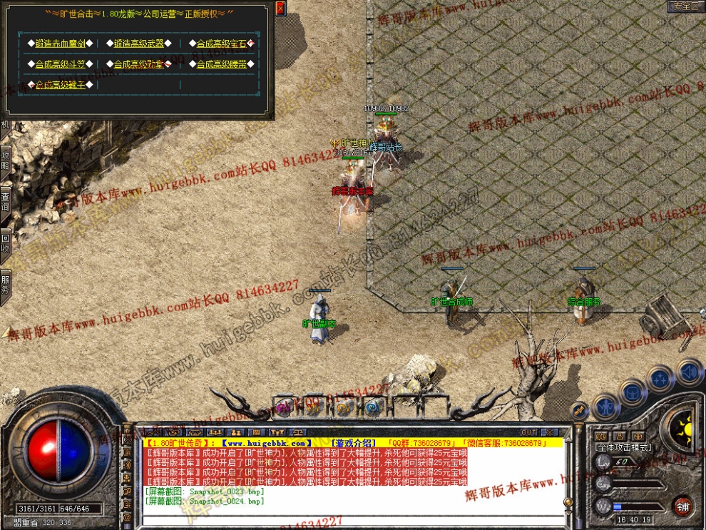 Snapshot_0025.jpg