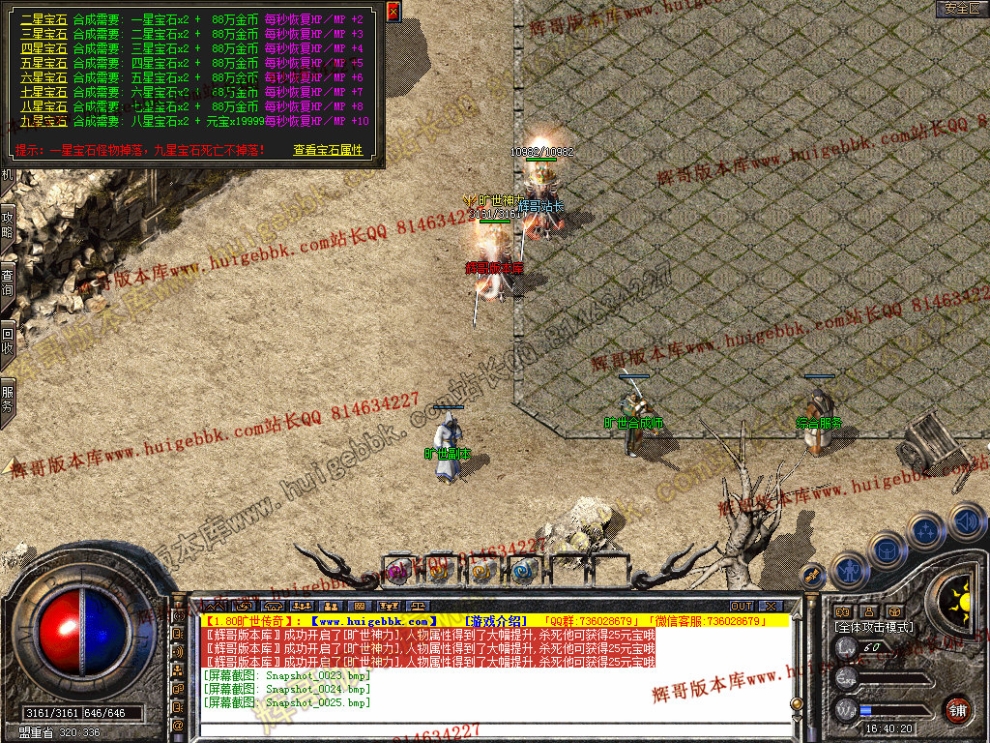 Snapshot_0026.jpg