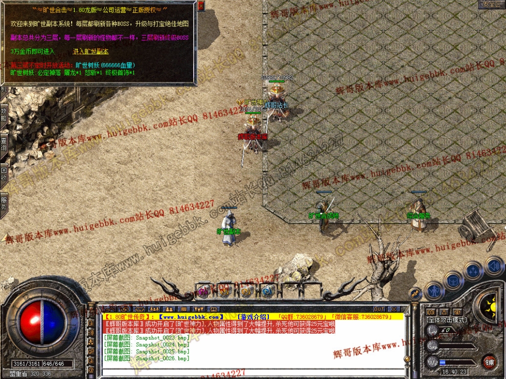 Snapshot_0027.jpg