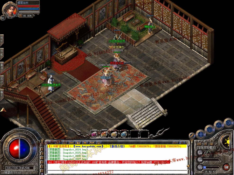 Snapshot_0028.jpg