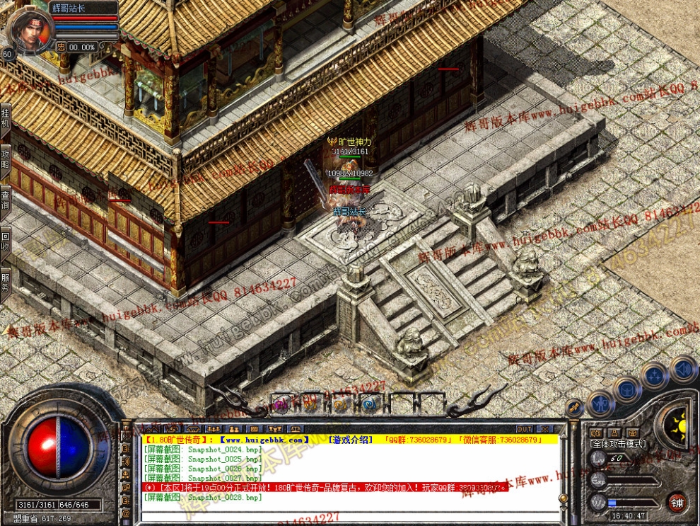 Snapshot_0029.jpg