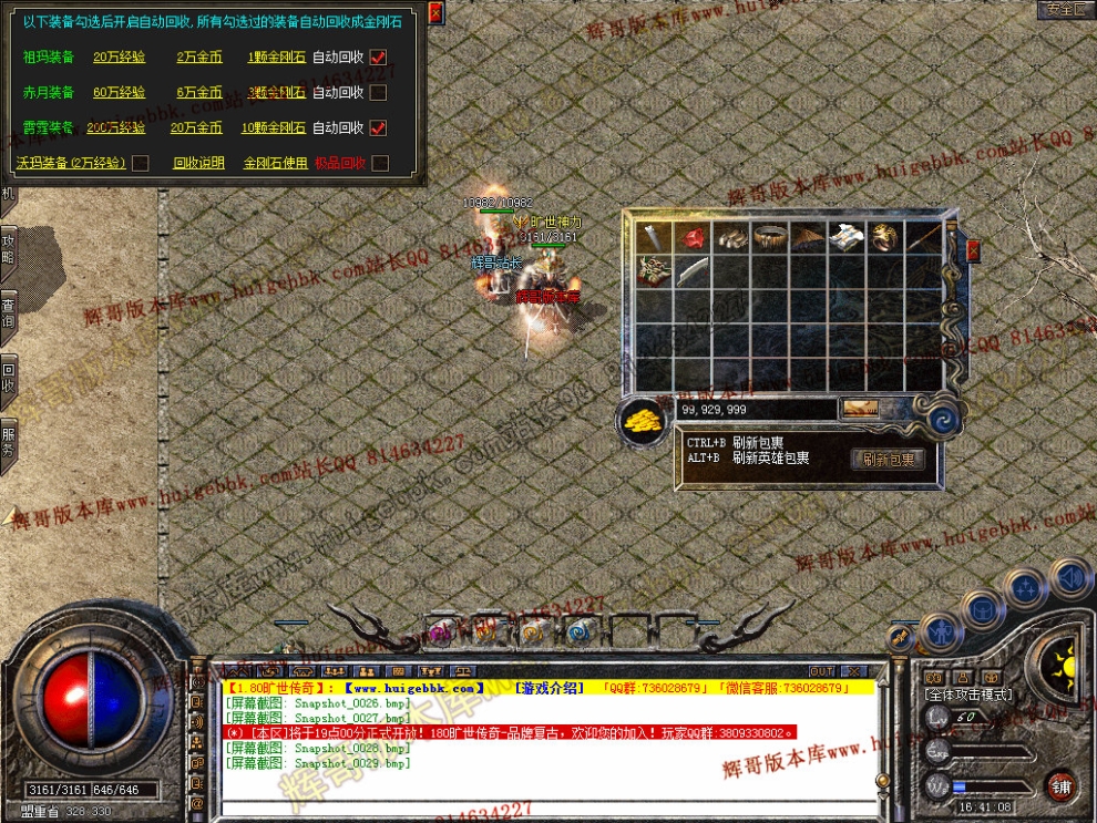 Snapshot_0030.jpg