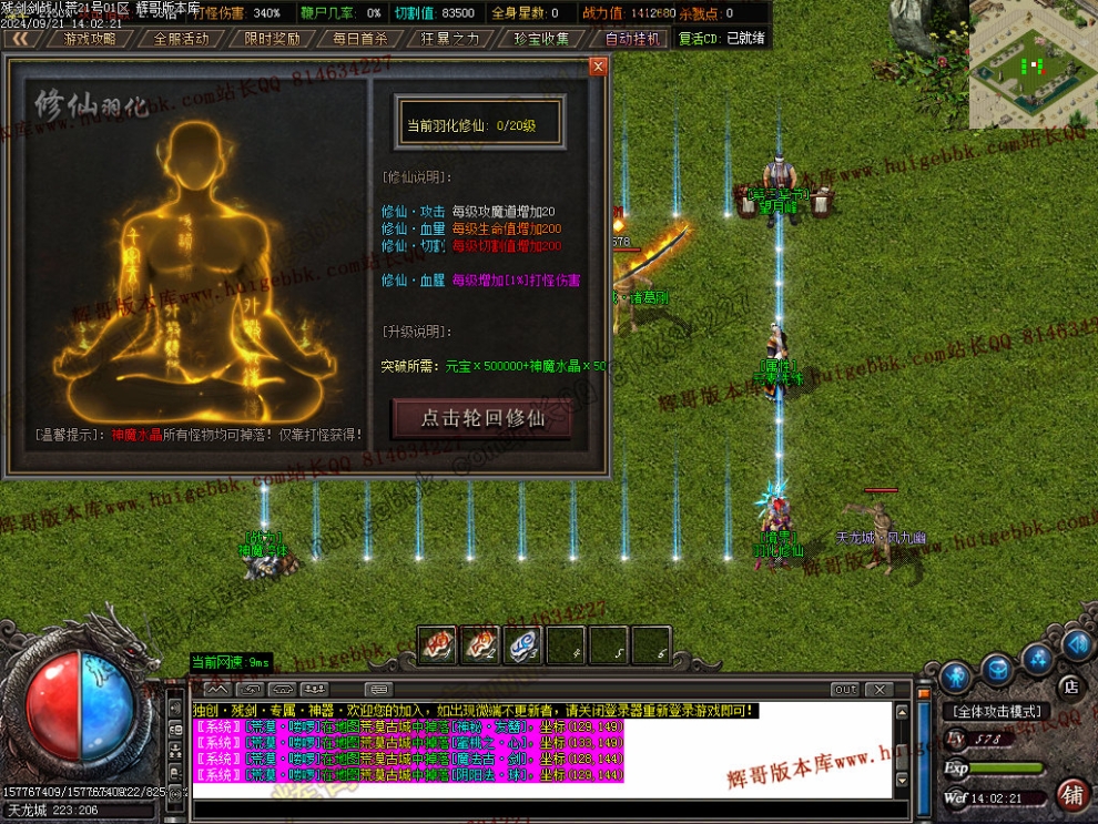 00048.jpg