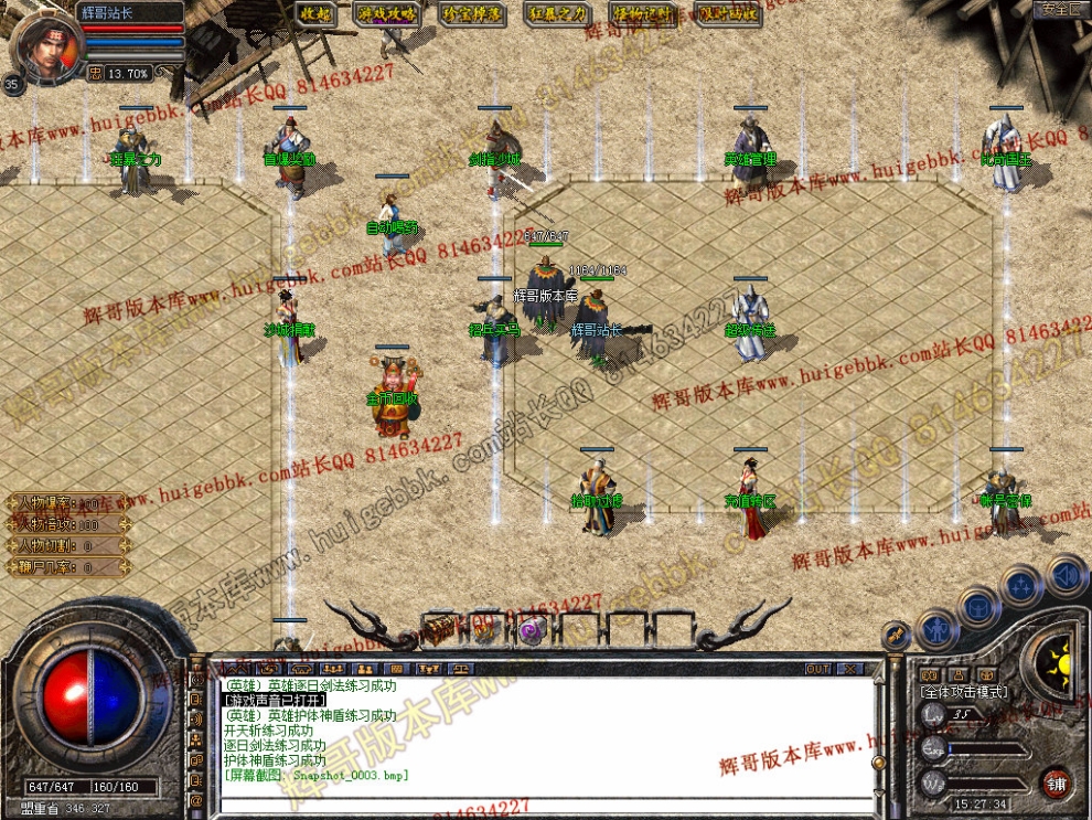 Snapshot_0004.jpg