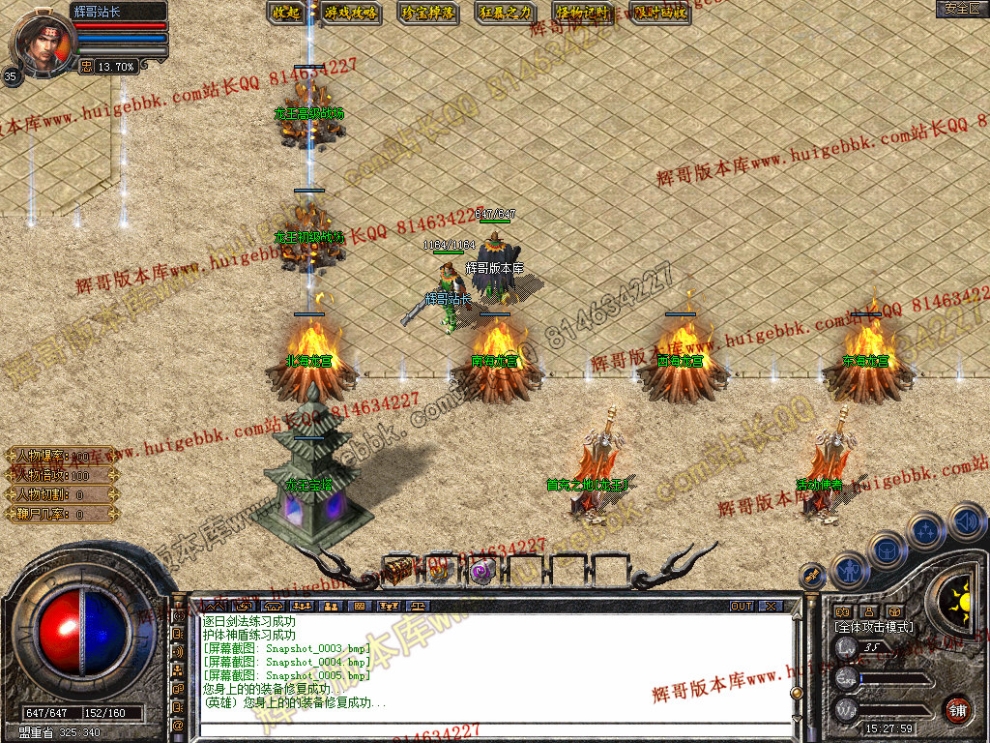 Snapshot_0006.jpg