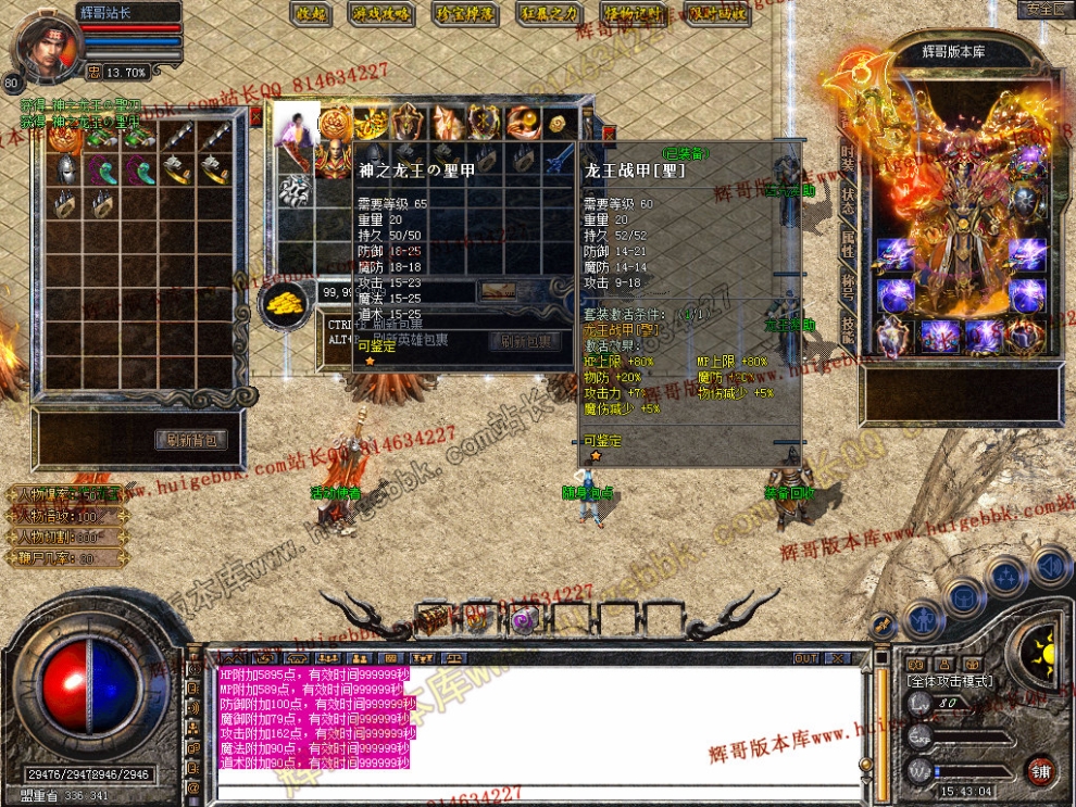 Snapshot_0009.jpg