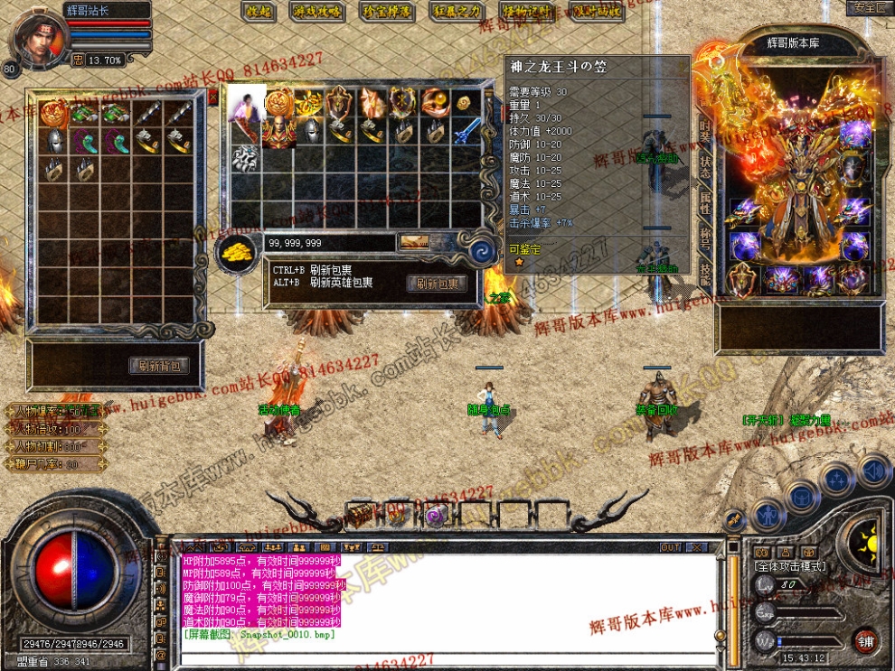 Snapshot_0011.jpg