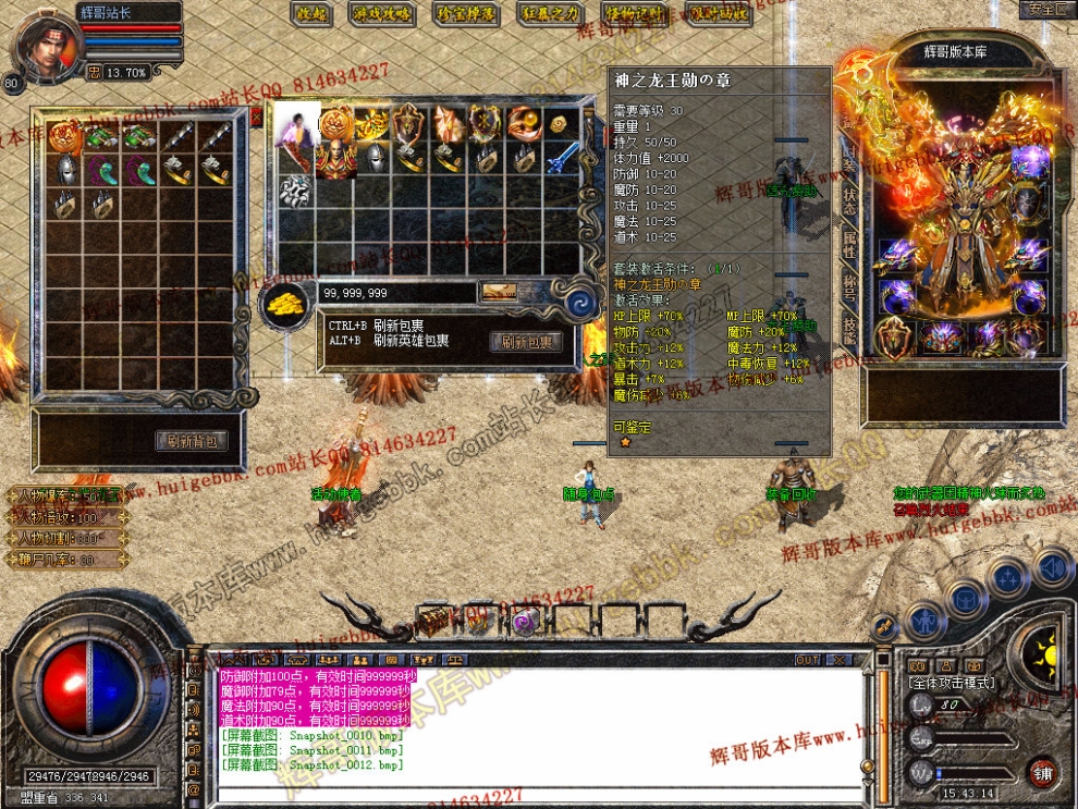 Snapshot_0013.jpg