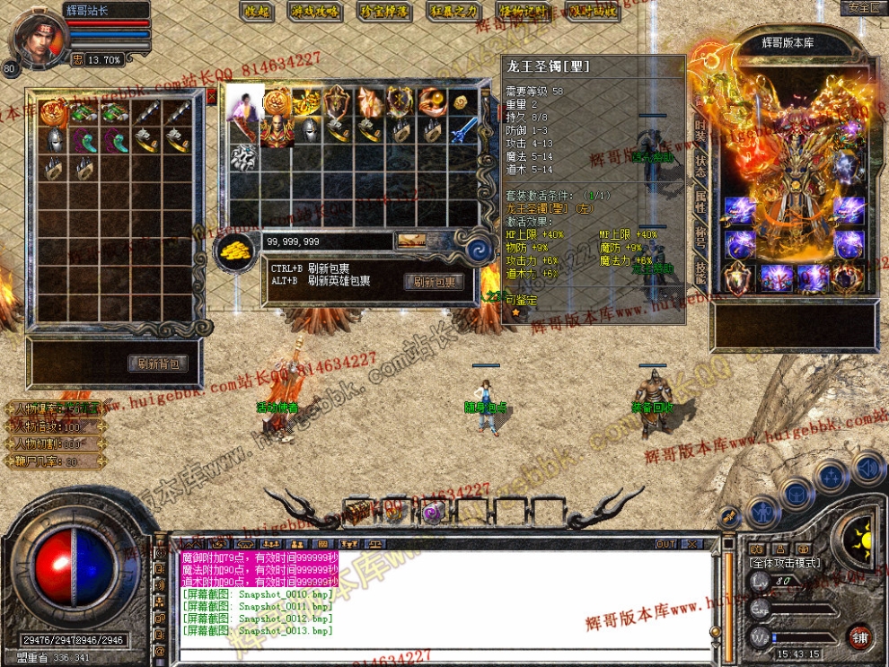 Snapshot_0014.jpg