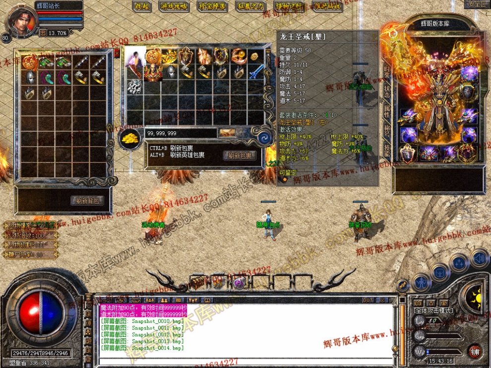 Snapshot_0015.jpg