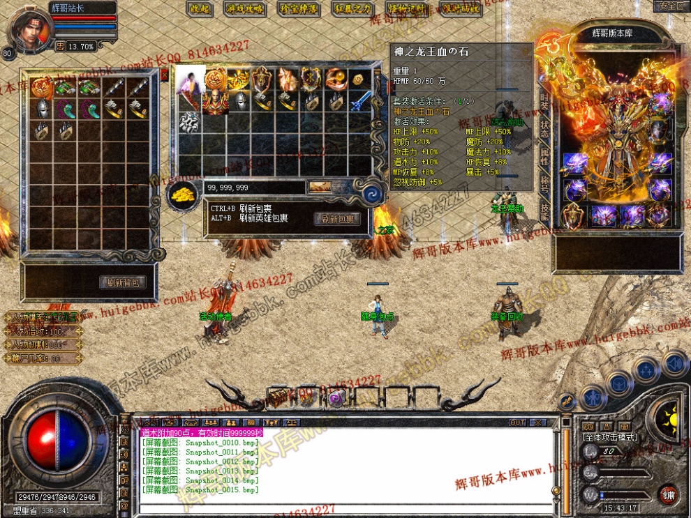 Snapshot_0016.jpg