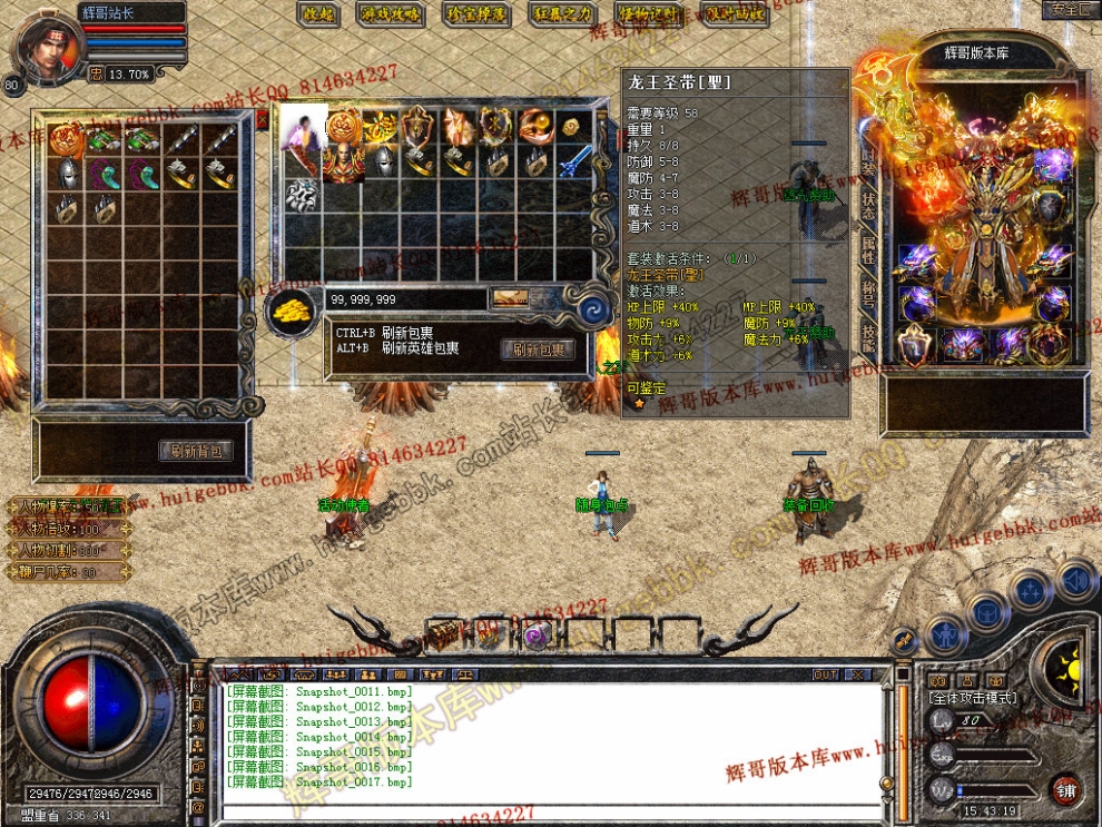 Snapshot_0018.jpg