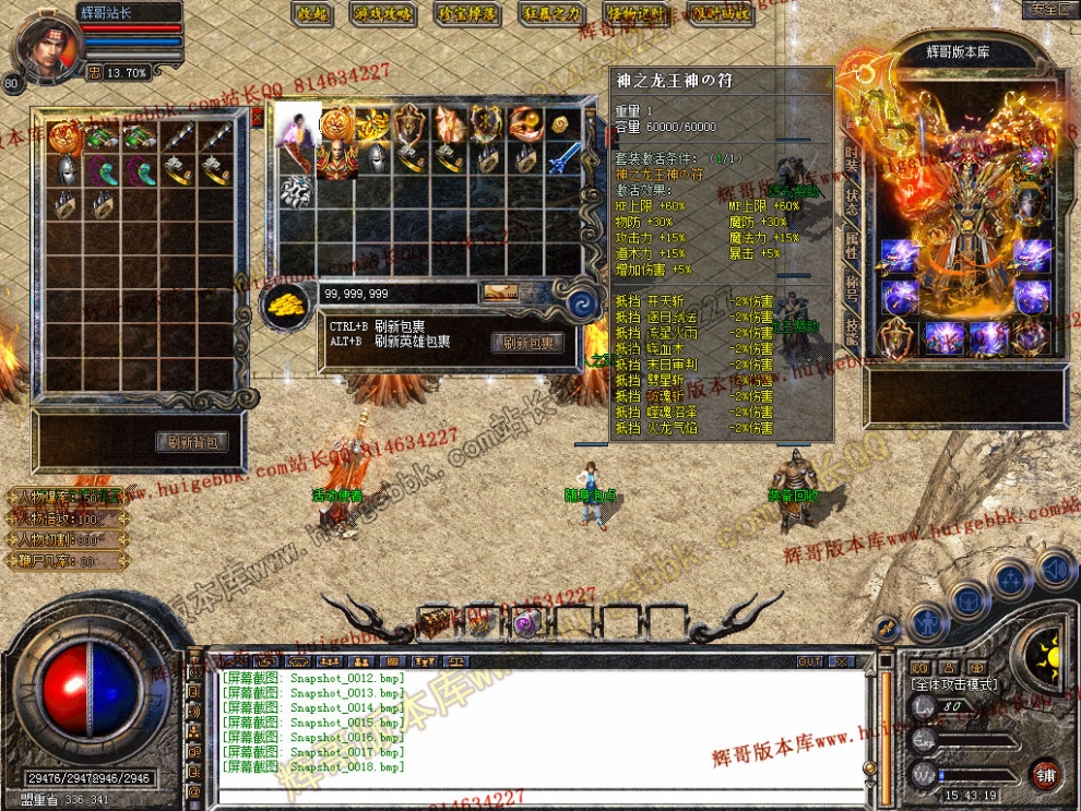 Snapshot_0019.jpg