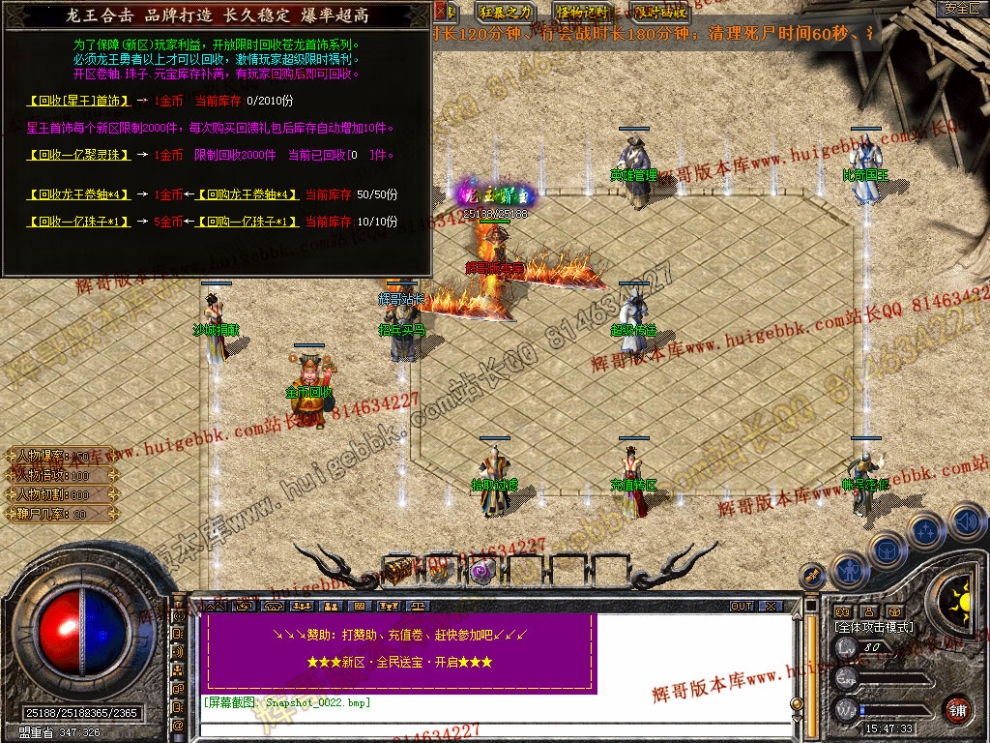 Snapshot_0023.jpg