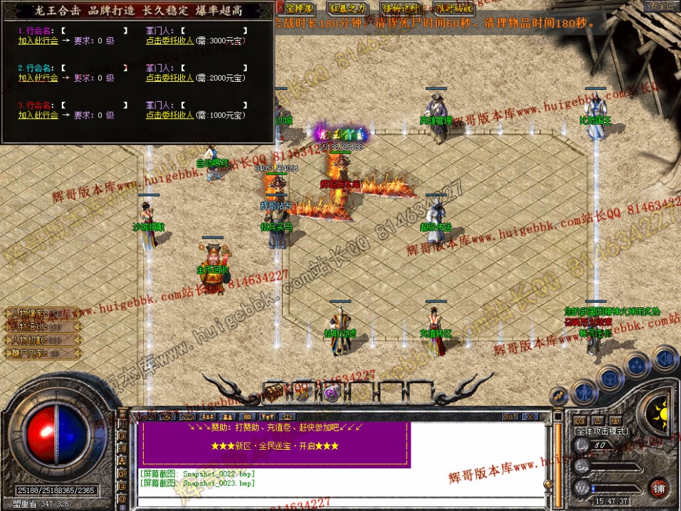 Snapshot_0024.jpg