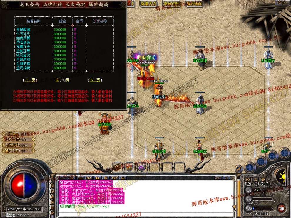 Snapshot_0026.jpg
