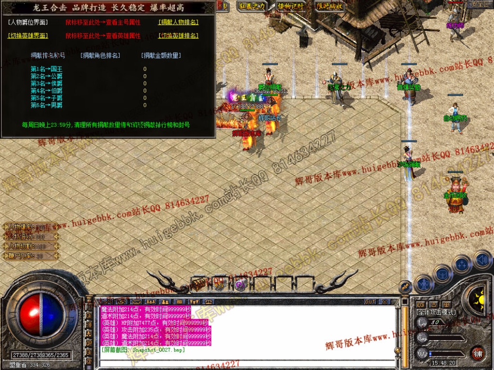 Snapshot_0028.jpg