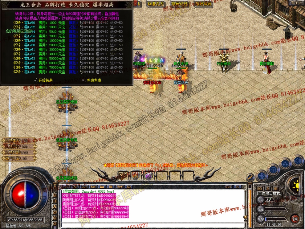 Snapshot_0029.jpg