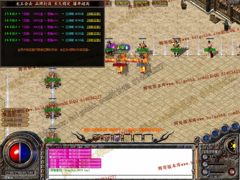 Snapshot_0030.jpg