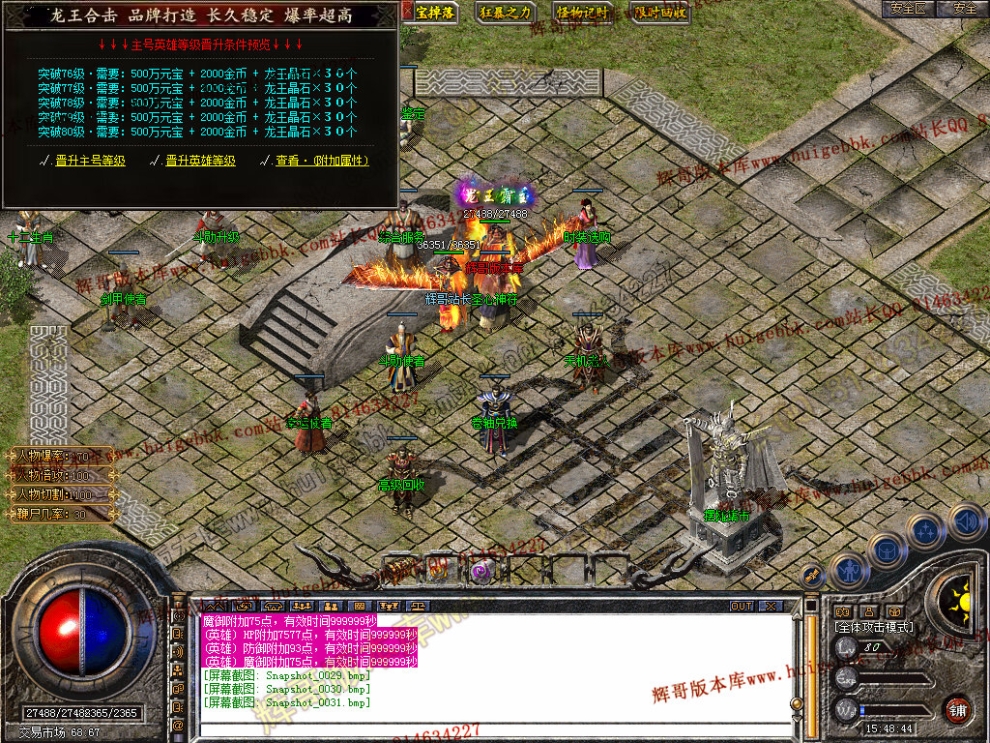 Snapshot_0032.jpg